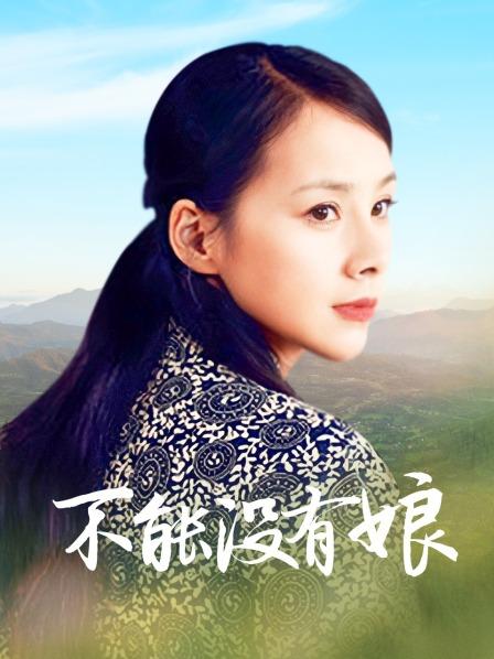 快点亲亲我吖(魔法秋秋)-最新女仆装ZW【20P+1V/1.58GB】